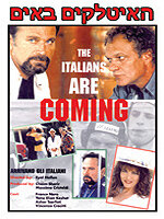 Итальянцы идут (1996)