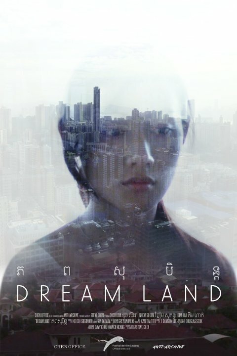 Dream Land (2015)