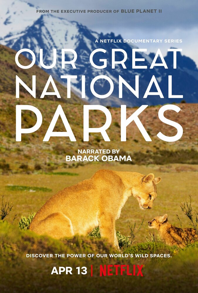 Лучшие национальные парки мира (2022)
