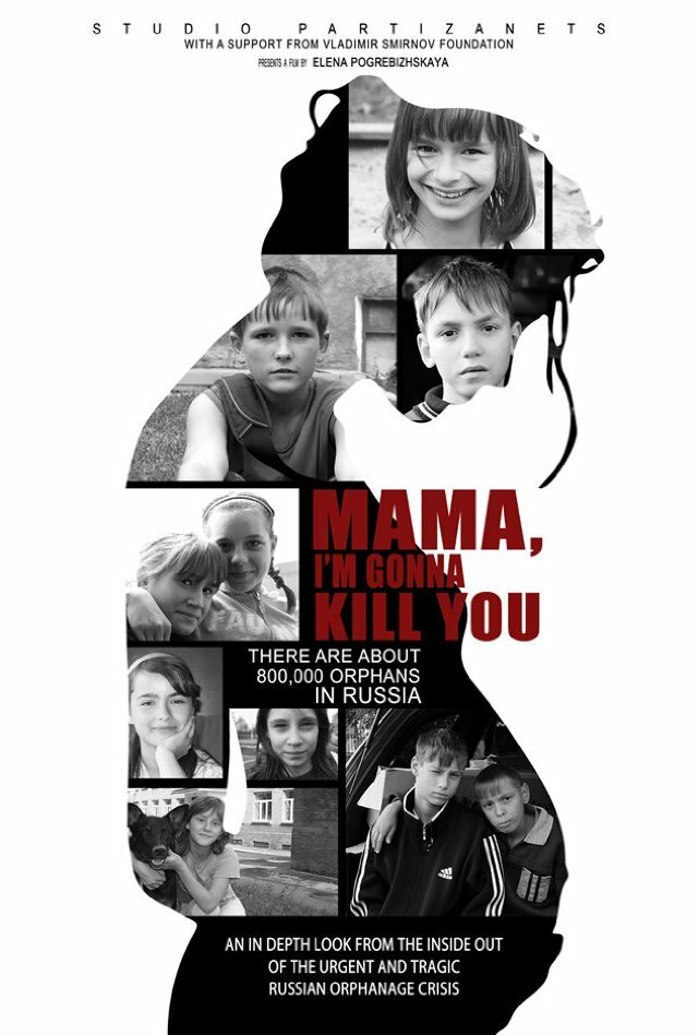 Мама, я убью тебя (2013)