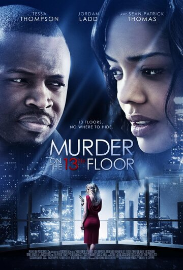 Убийство на 13-м этаже (2012)