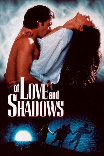 Любовь и мрак (1994)
